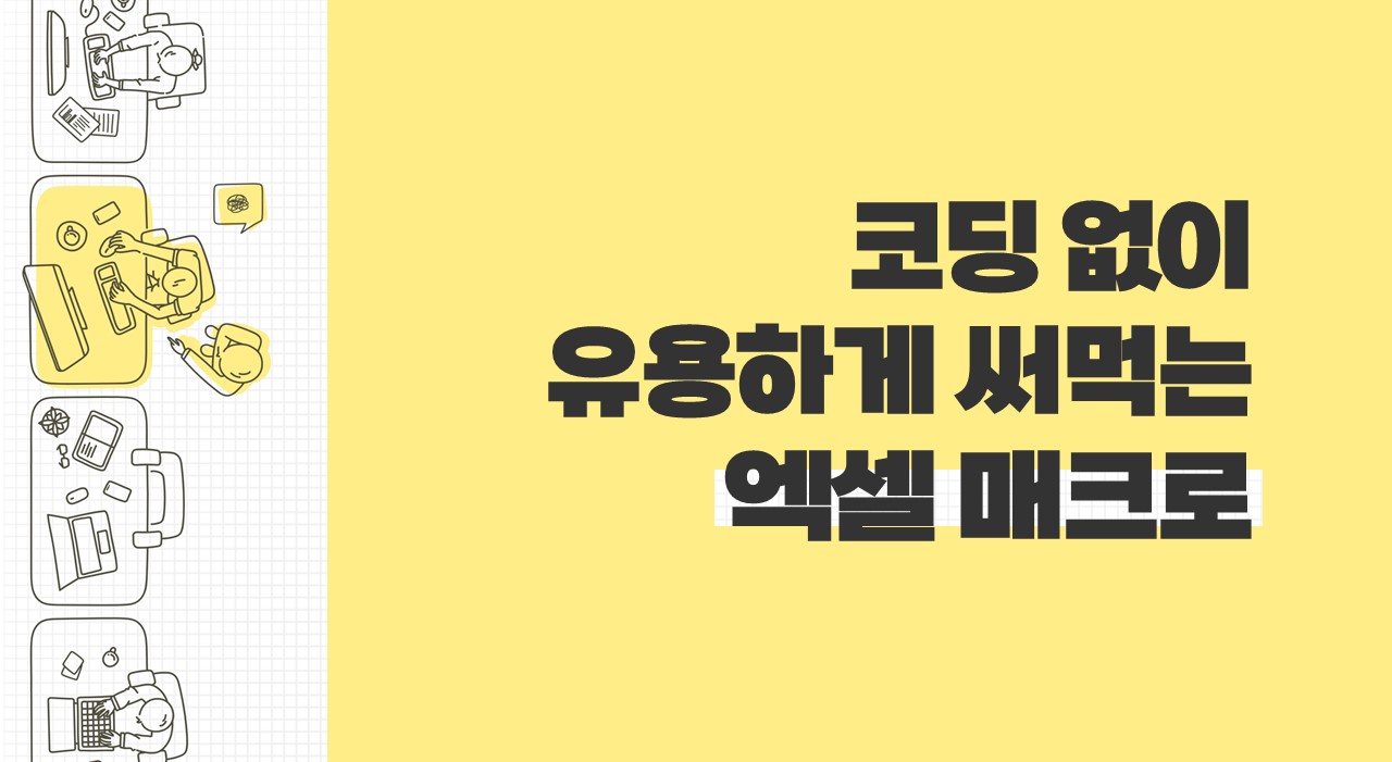 교육과정사진